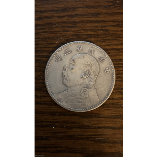 China, "Fat Man" Silver 10 Cents (1 Jiao), Yr. 3 (1914)