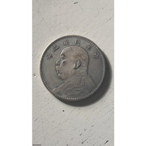 China, "Fat Man" Silver 10 Cents (1 Jiao), Yr. 3 (1914)
