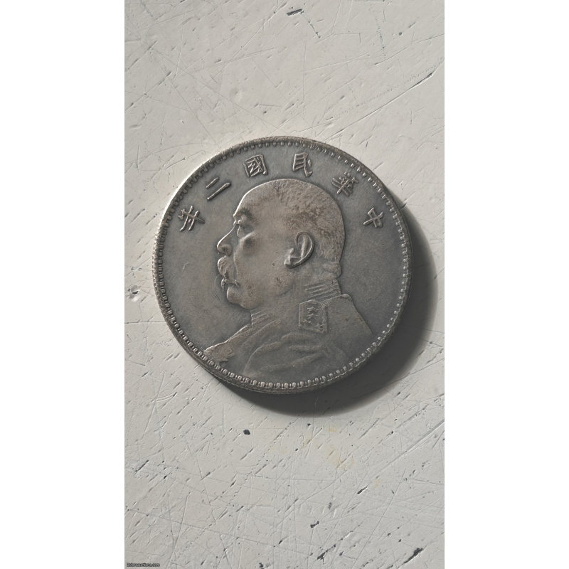 China, "Fat Man" Silver 10 Cents (1 Jiao), Yr. 3 (1914)
