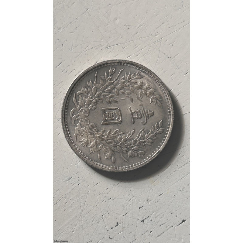 China, "Fat Man" Silver 10 Cents (1 Jiao), Yr. 3 (1914)