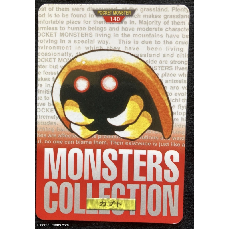 Pokemon Carddass Japanese Kabuto Red Ver Vintage Bandai